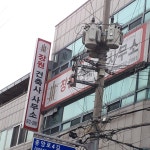 장원건축사사무소