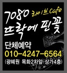 뜨락에핀꽃