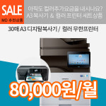 오피스프라자