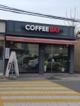 커피베이 칠곡왜관점