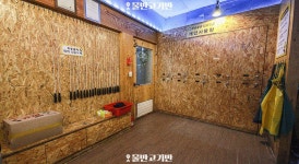 착한붕어낚시카페(군포점)