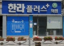 미래연합의원