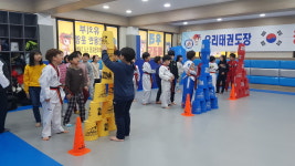 용인대 우리태권도장