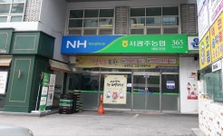 서광주농협 버들지점