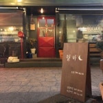 월하