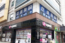신성하내과의원