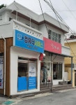 컴퓨터서비스