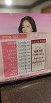 크린위드 뉴코아동수원점