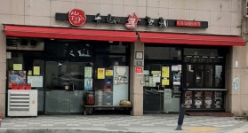 수내닭꼬치 온천장점