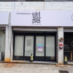 인디053 경북본부
