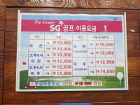 스타스크린골프
