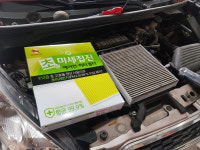 한국타이어 더타이어샵 야음점