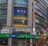 탑연합치과의원