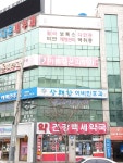 건강백세약국