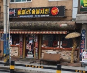 훌랄라참숯바베큐치킨 독산1동점