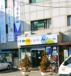 오류2동 주민센터