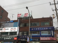 이광연치과의원