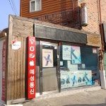 예성통신