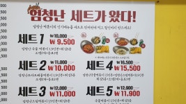 엄청난 떡볶이
