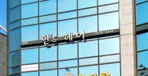 현s 헤어