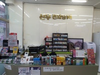 위베이프 신우담배멀티샵