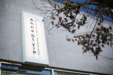 안스스타일 헤어 포천송우점