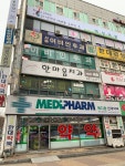 한마음치과의원
