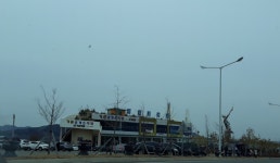 거금휴게소식당