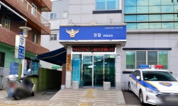 서금지구대