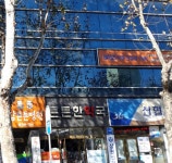 튼튼한약국