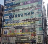 노원연세성형외과의원