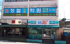 정철단과학원