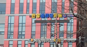 한양정태열의원