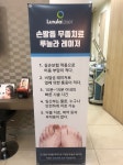 연세노블S의원