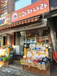 세계과자나라 만수역점