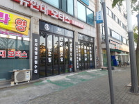뉴현대모터스