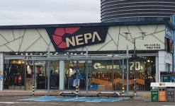 네파 서산휴게소하행점