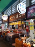 한양닭집