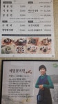 메밀꽃피면