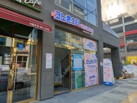 코노몬스터코인노래연습장 서충주신도시점