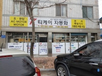 TK(티케이)자동화