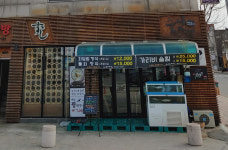 스시엔짬뽕 영주점