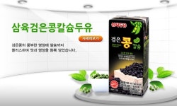 삼육두유 진천대리점