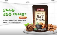 삼육두유 진천대리점