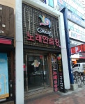 아리랑노래연습장