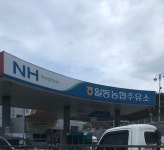NH-OIL 일동농협주유사업소