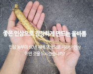 농업회사법인 더굿진생
