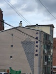 수정빌라5차