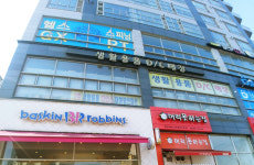 생활용품DC매장 천왕역점