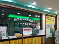 시그니아독일보청기 안산센터